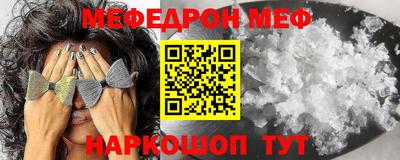прущие грибы Донецк