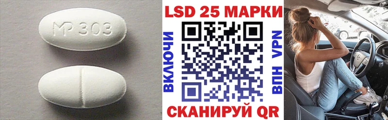 Лсд 25 экстази ecstasy  Похвистнево 