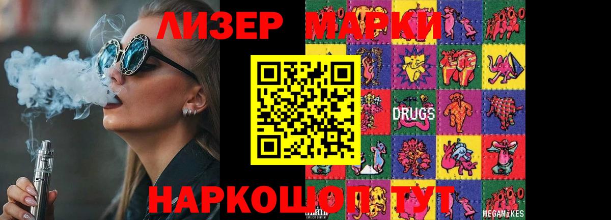 LSD-25 экстази  Вход с VPN  ЛСД экстази ecstasy  Похвистнево  ЛСД экстази ecstasy 