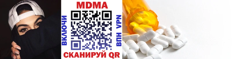 МДМА crystal  купить  цена  Похвистнево 