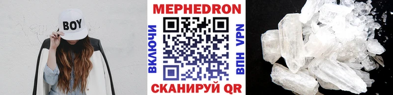 МЯУ-МЯУ VHQ  Похвистнево 