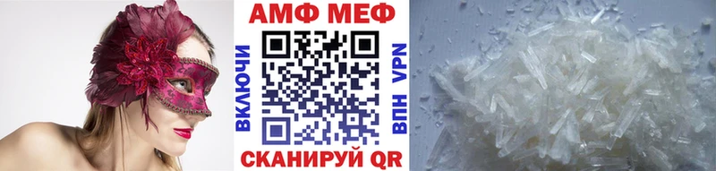 наркотики  Похвистнево  Метамфетамин Декстрометамфетамин 99.9% 