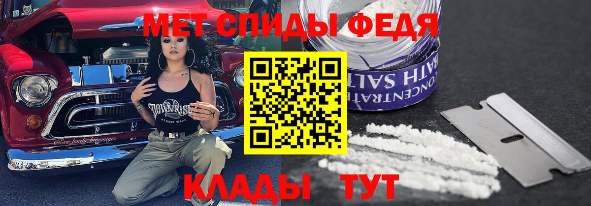 Первитин Декстрометамфетамин 99.9% Похвистнево