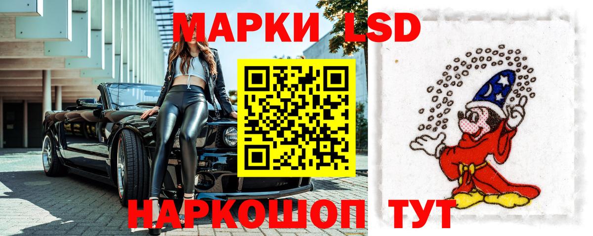 Похвистнево  Марки NBOMe 1500мкг  Вход с VPN 