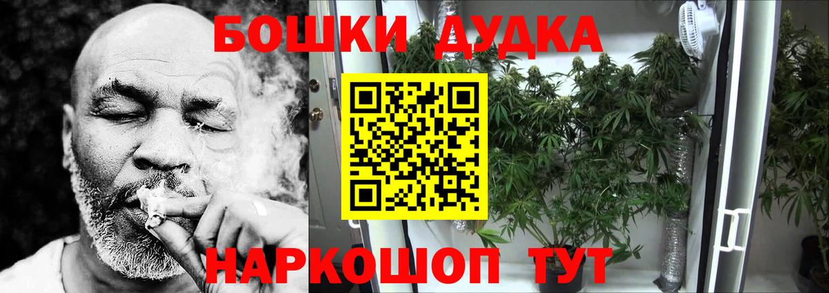 Шишки марихуана SATIVA & INDICA  Марихуана MAZAR  Похвистнево  Шишки марихуана White Widow  Вход с VPN 