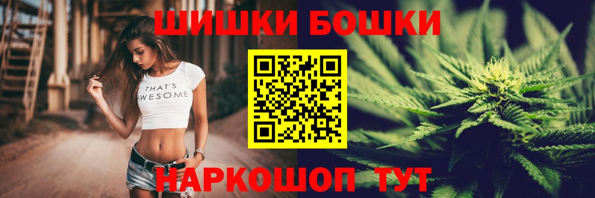 Марихуана White Widow Похвистнево